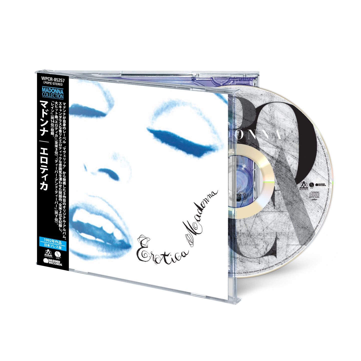 EROTICA -14-TRACK CD ALBUM (2026 JAPAN RE-ISSUE)