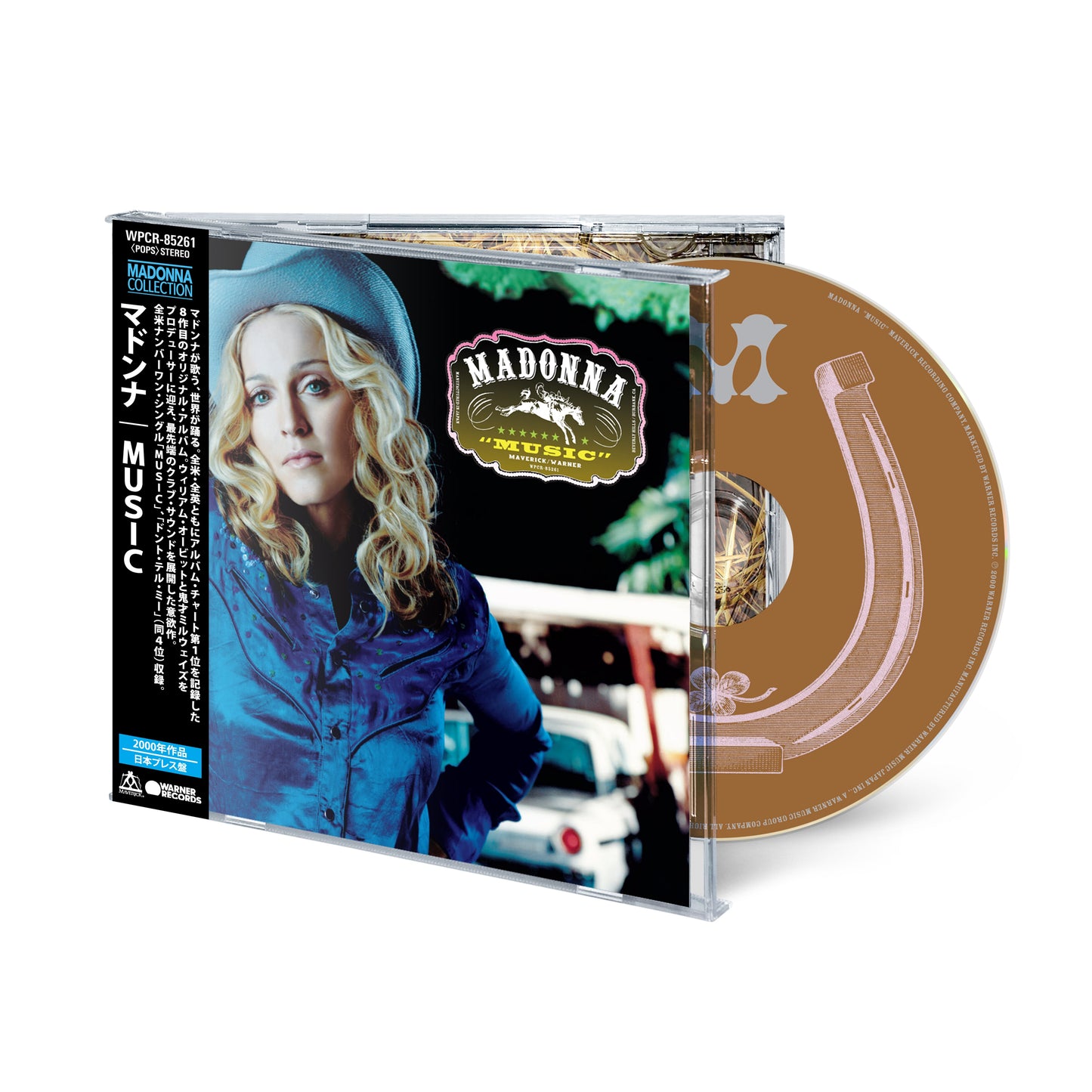 MUSIC â- 12-TRACK CD ALBUM (2026 JAPAN RE-ISSUE)