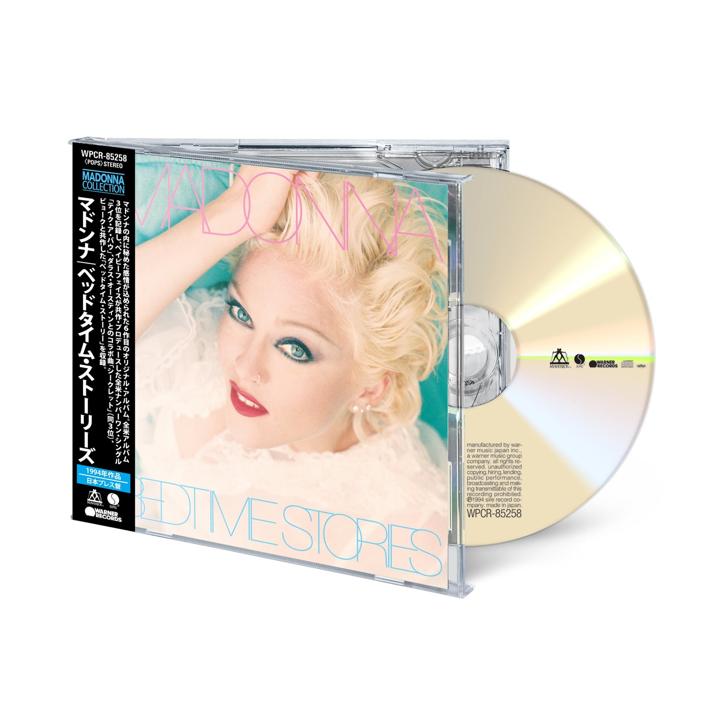 BEDTIME STORIES -11-TRACK CD ALBUM (2026 JAPAN RE-ISSUE)