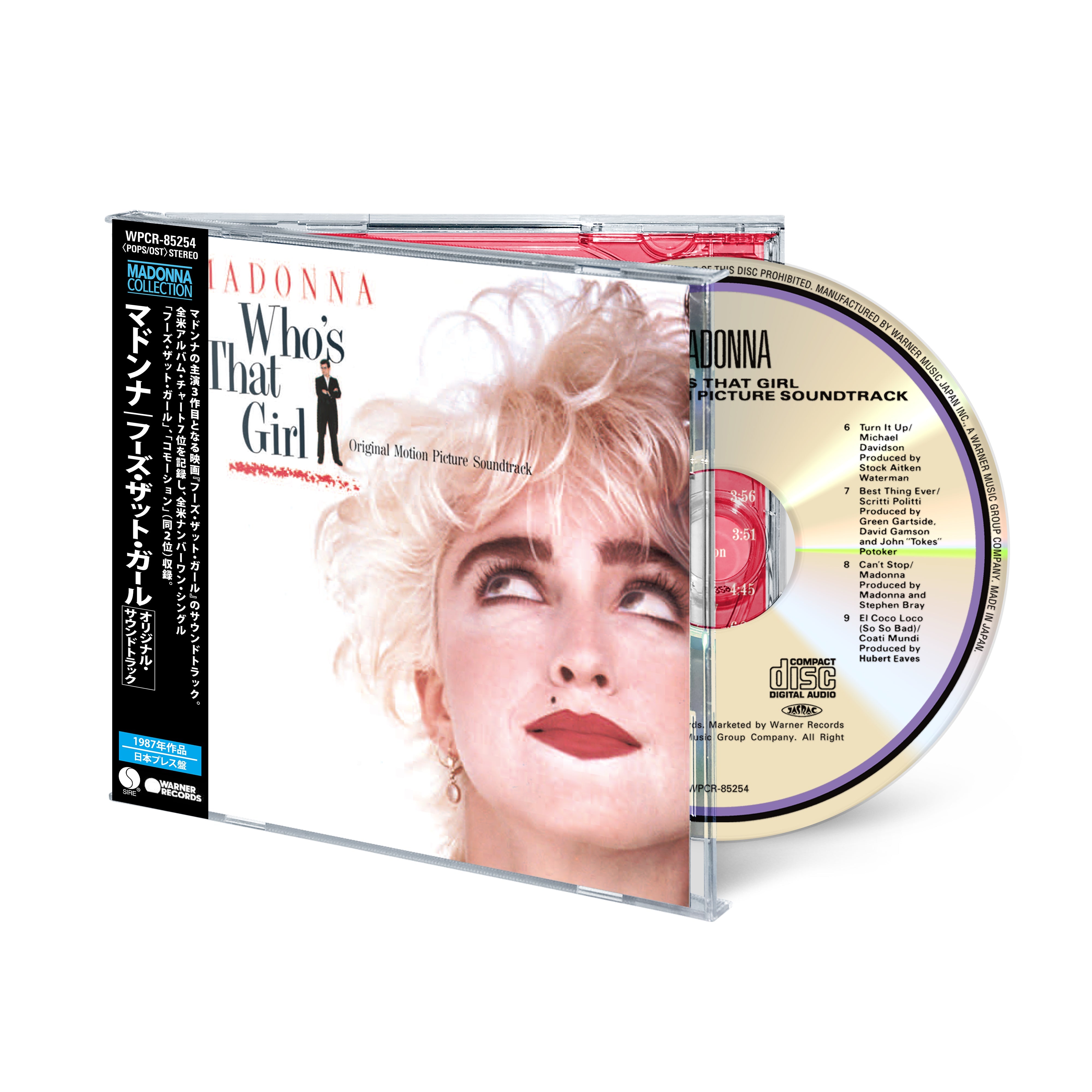 2026 JAPAN REISSUES – Madonna - Boy Toy, Inc. UK