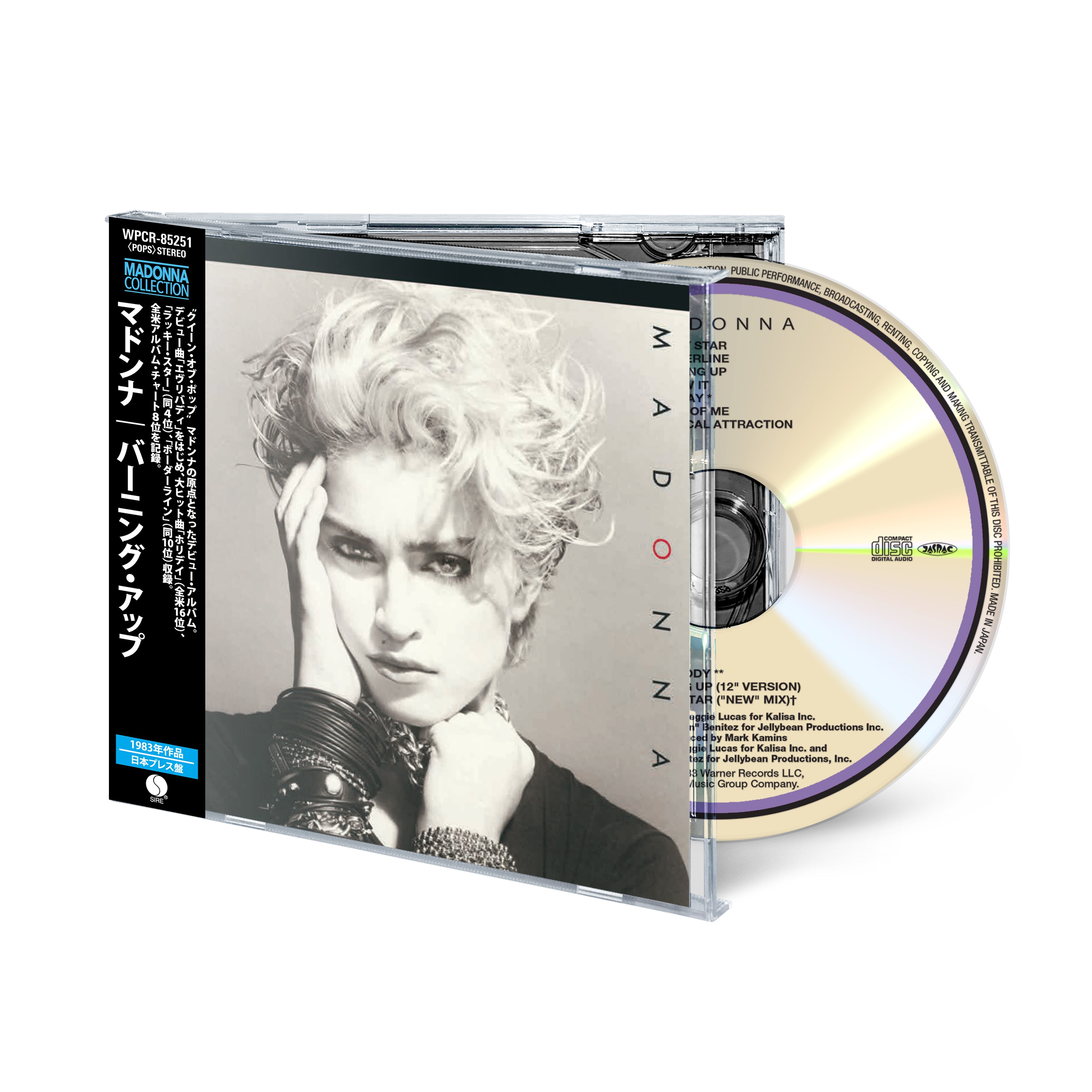 Madonna - Madonna CD (Japanese Edition) – Madonna - Boy Toy, Inc. UK